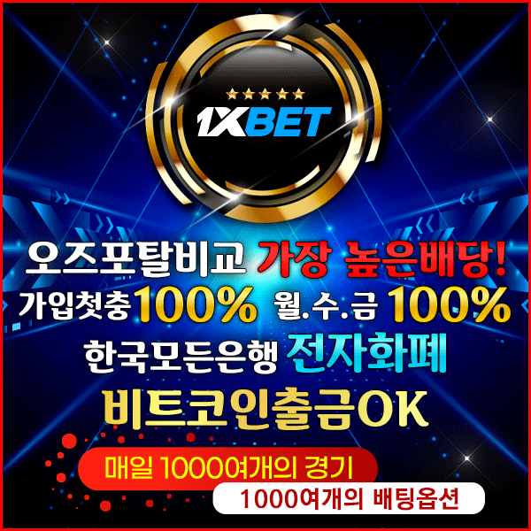 1X BET(원엑스벳)